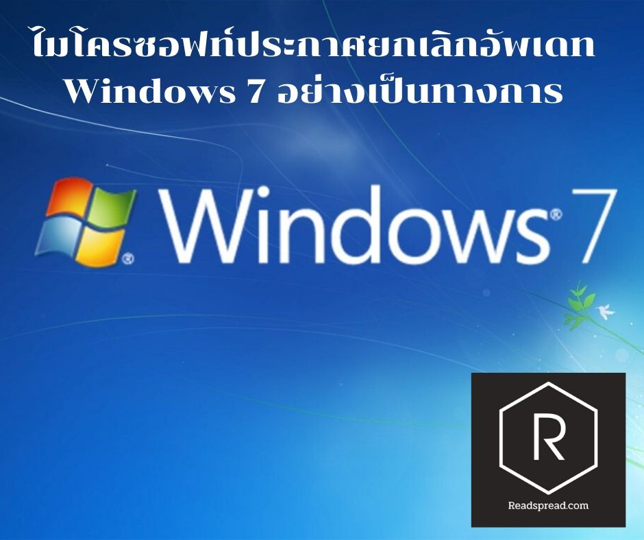 windows 7